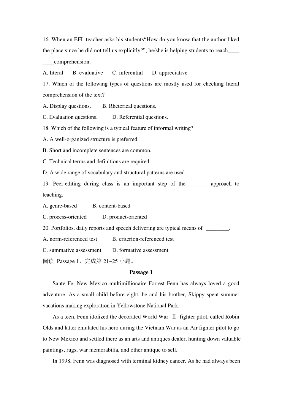 2016上半年初中英语教师资格证真题和答案_第3页