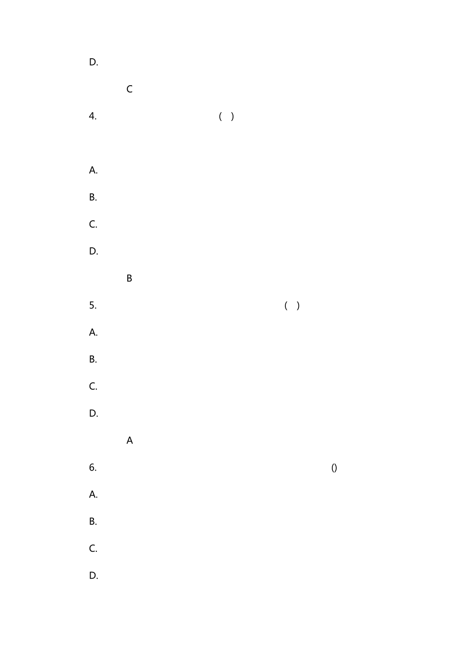 2016上半年小学教师资格教育教学知识与能力真题及答案_第2页