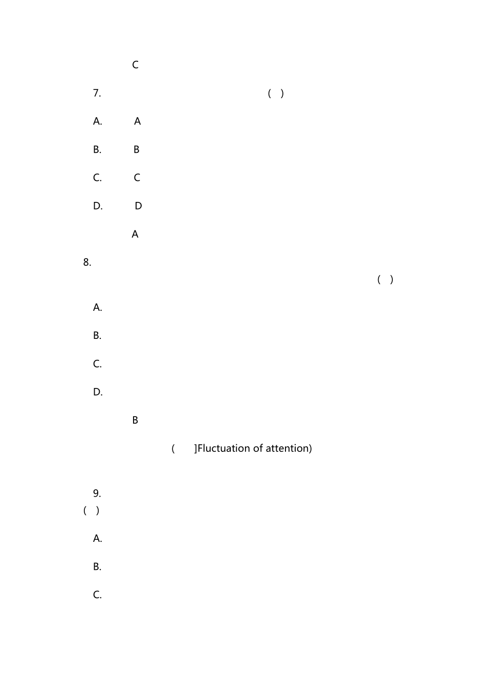 2016上半年小学教师资格教育教学知识与能力真题及答案_第3页