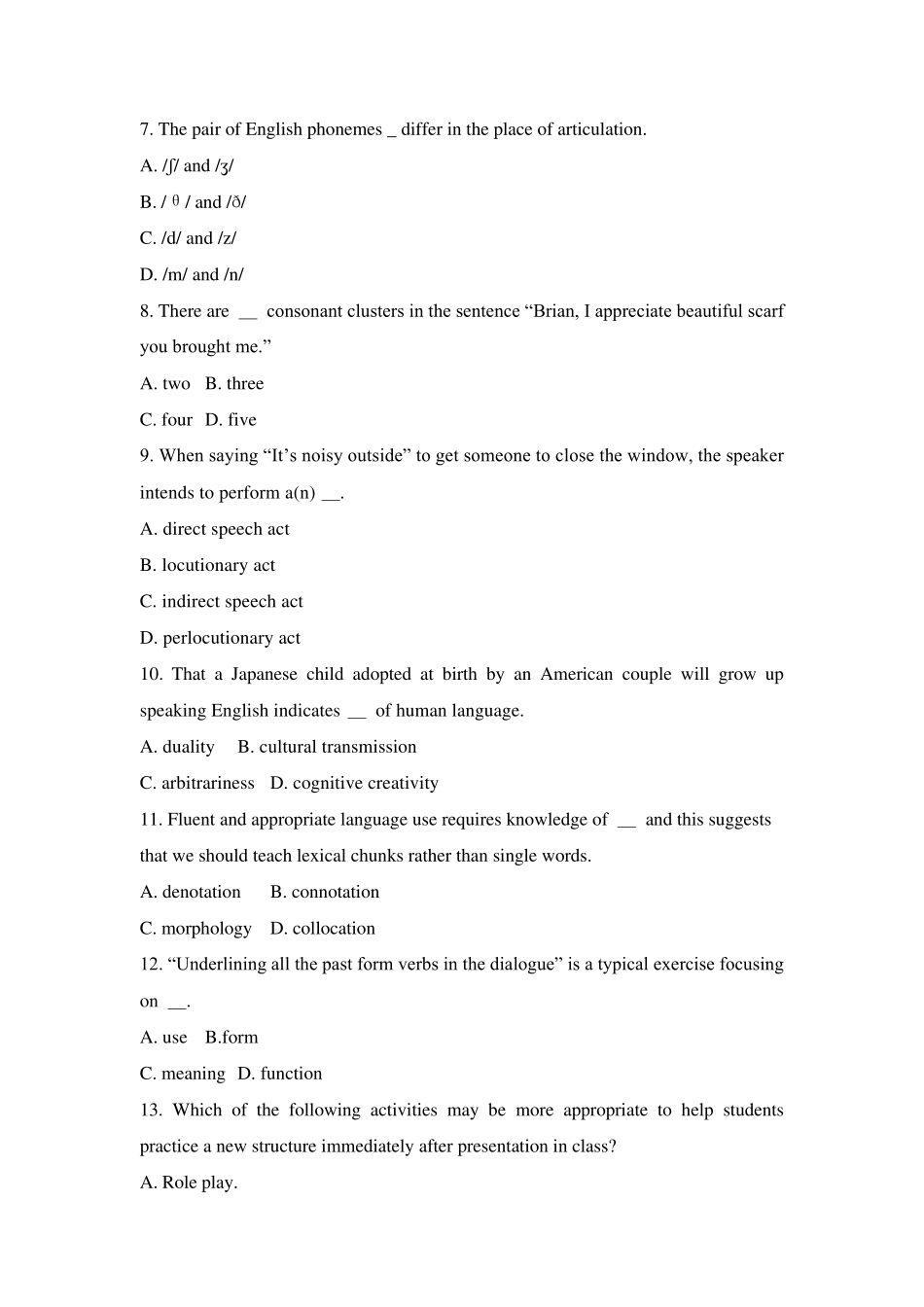 2016上半年高中英语教师资格证真题_第2页