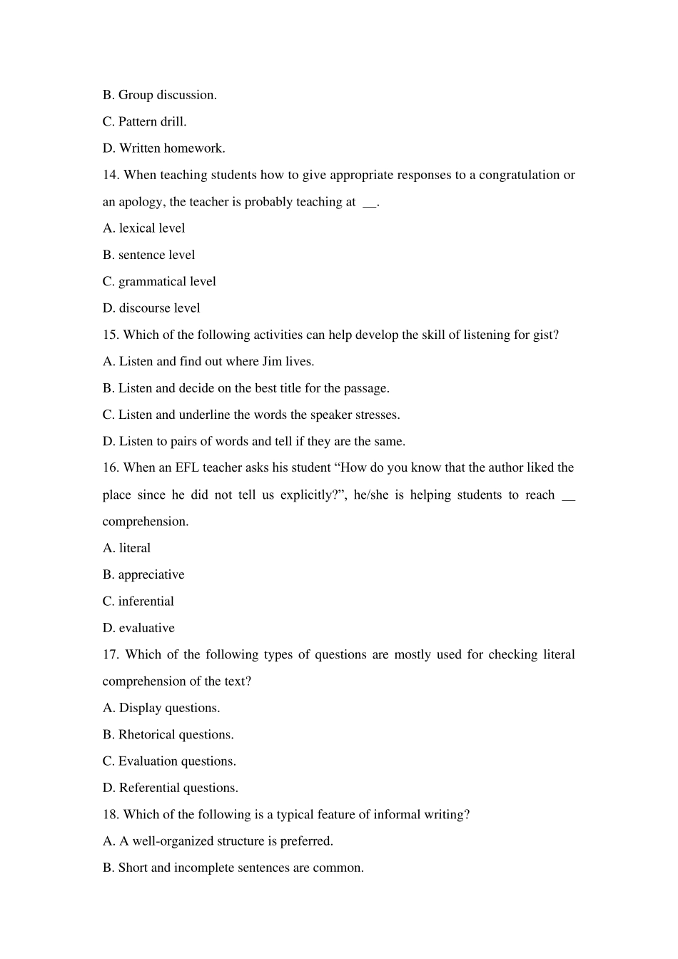 2016上半年高中英语教师资格证真题_第3页