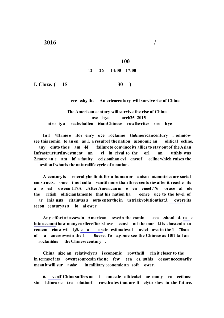 2016上海外国语大学翻译硕士初试真题与答案_第1页
