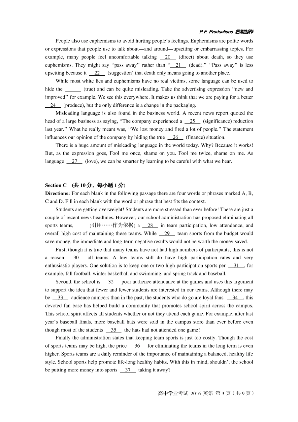 2016上海市普通高中学业水平考试英语试卷_第3页