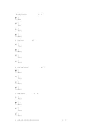 2016专业技术人员执行力与创新服务力答案
