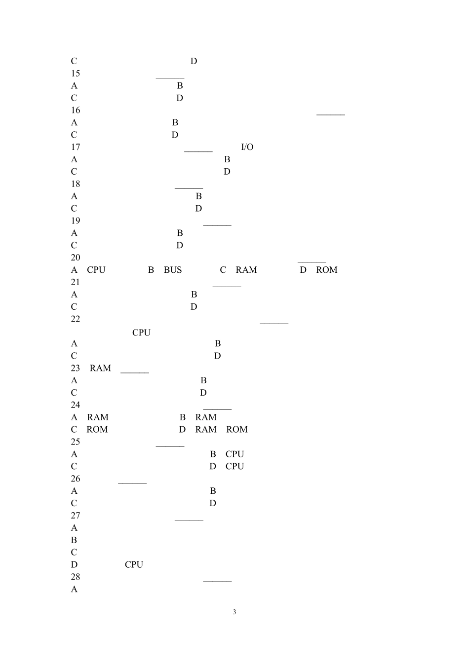 2016中等职业学校计算机等级考试题库计算机基础题库_第3页