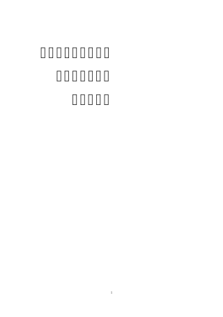 2016中等职业学校计算机等级考试题库计算机基础题库