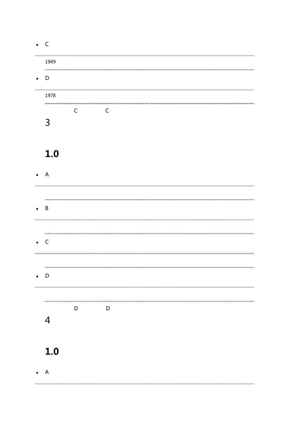 2016尔雅心理行为与文化_第2页