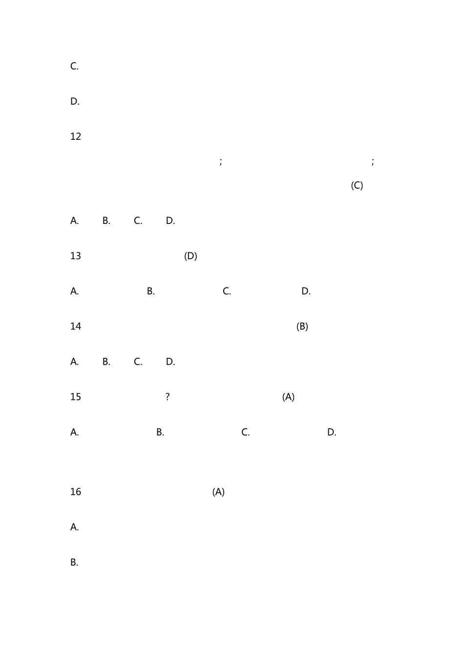 2016尔雅通识课幸福心理学答案_第3页