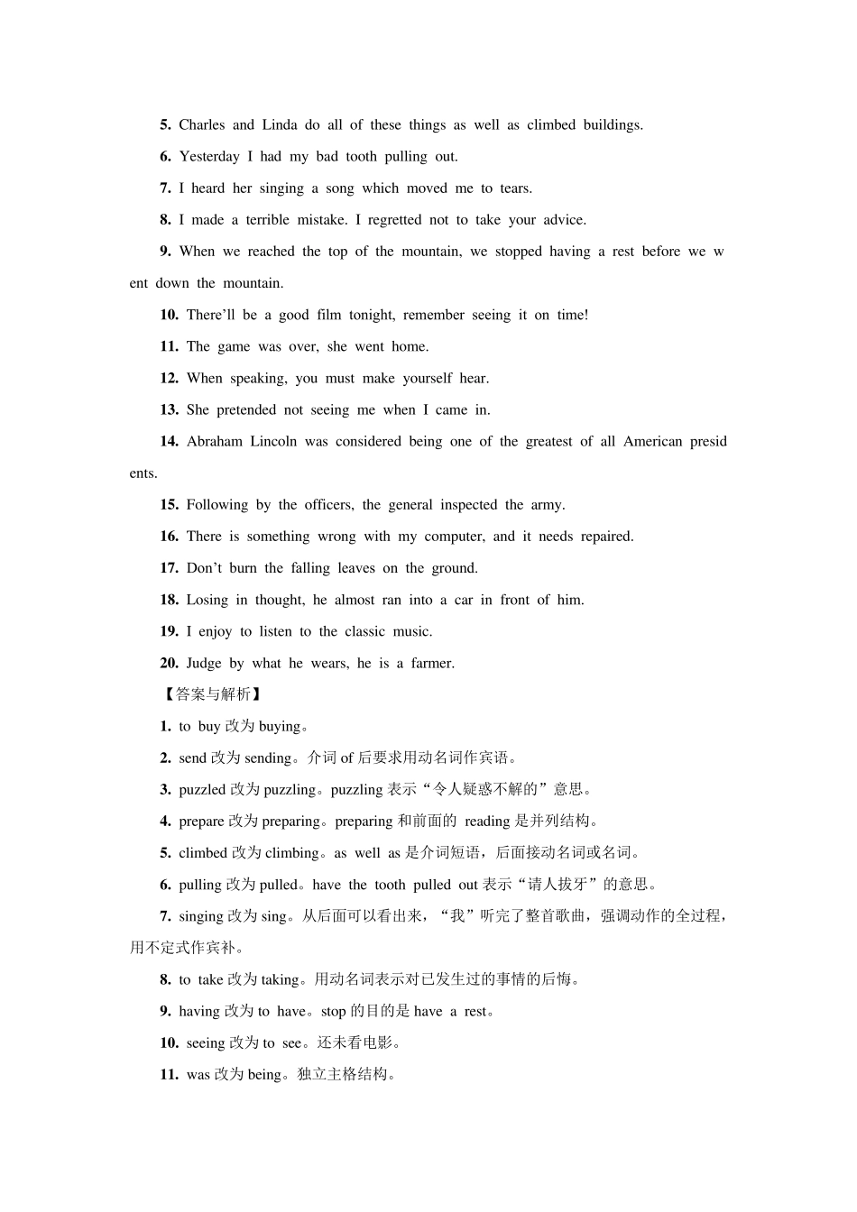 2016届高考英语短文改错之语法分类项单句改错主谓一致错误专项训练_第2页