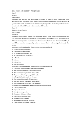 2016年12月大学英语四级真题及答案第一套