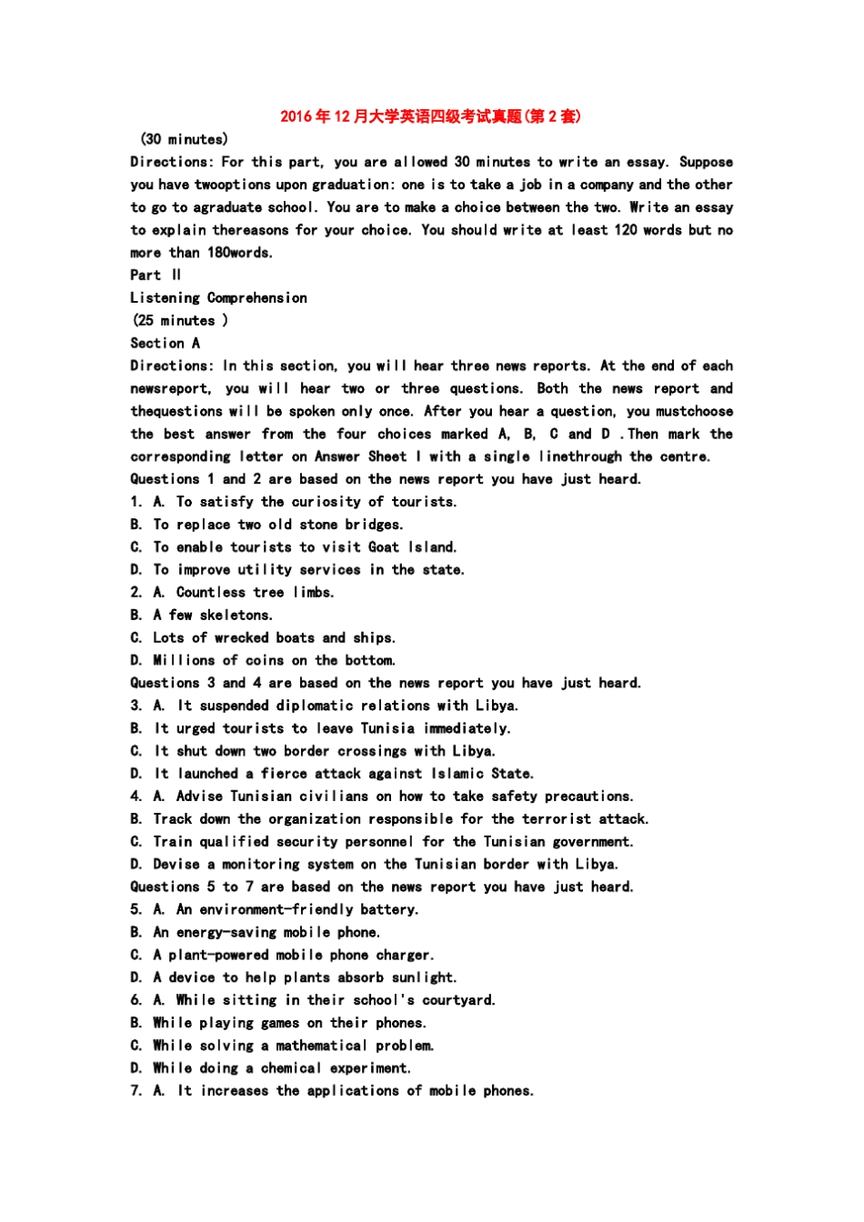 2016年12月大学英语四级真题及答案第二套_第1页