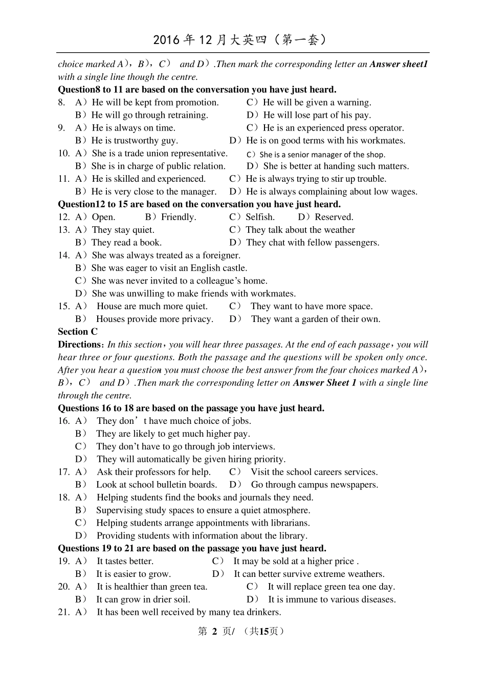 2016年12月大学英语四级第一套真题和答案_第2页