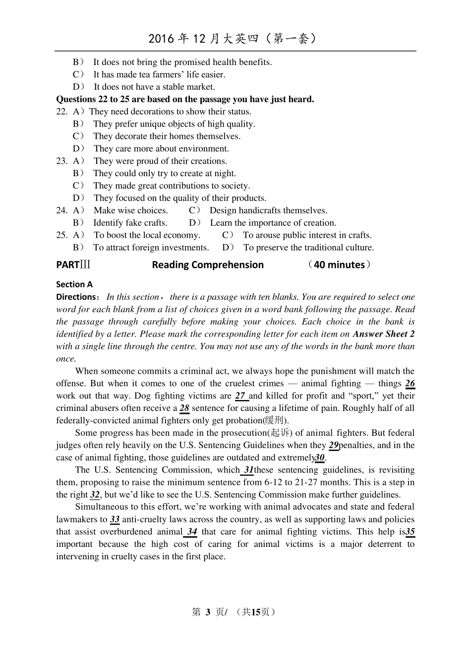 2016年12月大学英语四级第一套真题和答案_第3页
