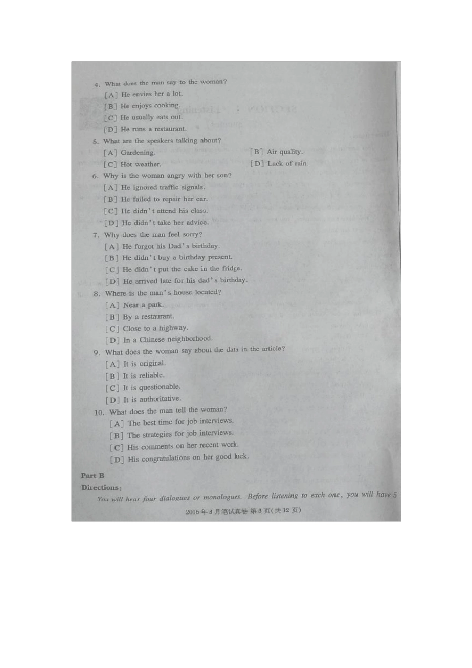 2016年3月全国公共英语等级考试三级(PETS3)试卷及答案_第3页