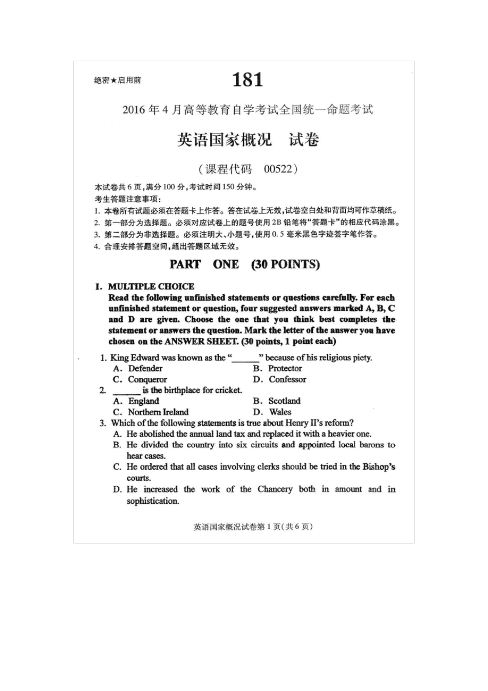 2016年4月自学考试英语国家概况00522试卷及答案解释_第1页