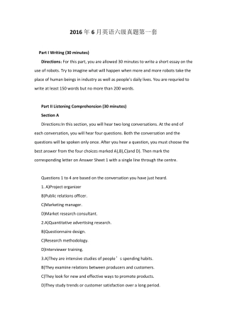 2016年6月英语六级真题(全三套+答案)