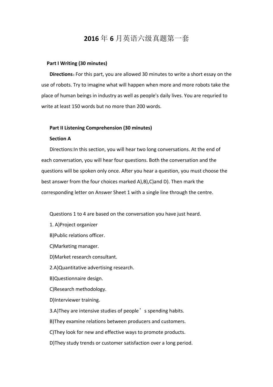 2016年6月英语六级真题(全三套+详细答案)_第1页