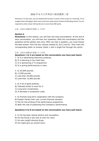 2016年6月英语六级真题和详细答案(第三套)