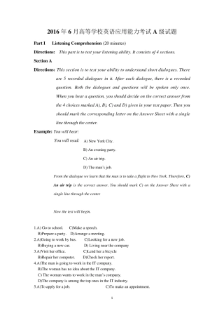 2016年6月高等学校英语应用能力考试A级试题