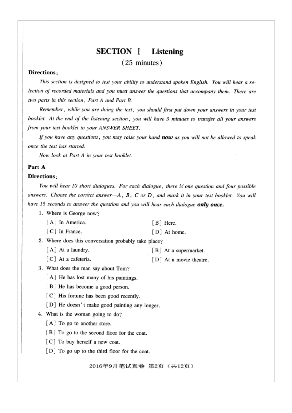 2016年9月公共英语三级(pets3)试题及答案解析完整最新版_第2页