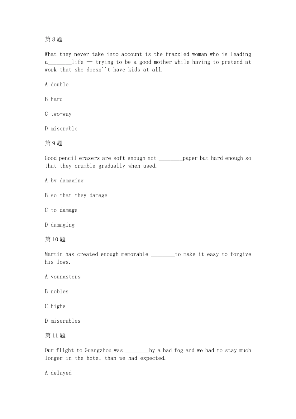 2016年catti三级笔译综合能力考试试题及答案解析_第3页