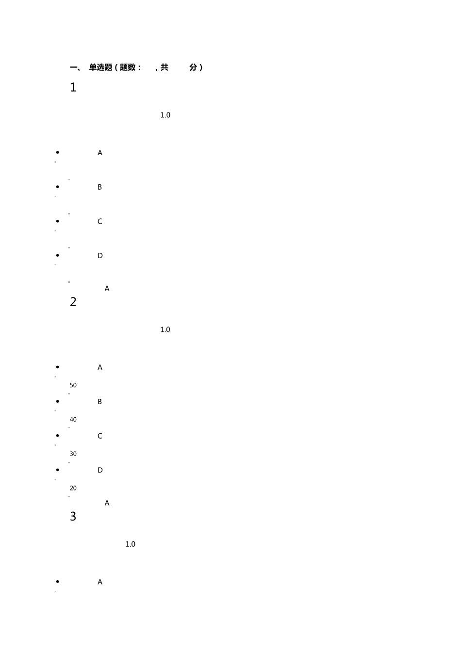 2016年《唐诗经典与中国文化传统》考试答案_第1页