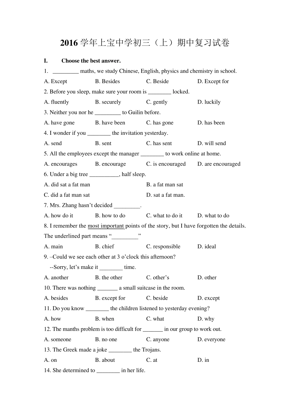2016年上海市上宝中学初三上英语期中试卷_第1页