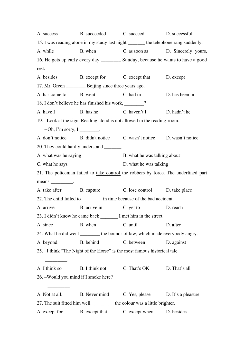 2016年上海市上宝中学初三上英语期中试卷_第2页