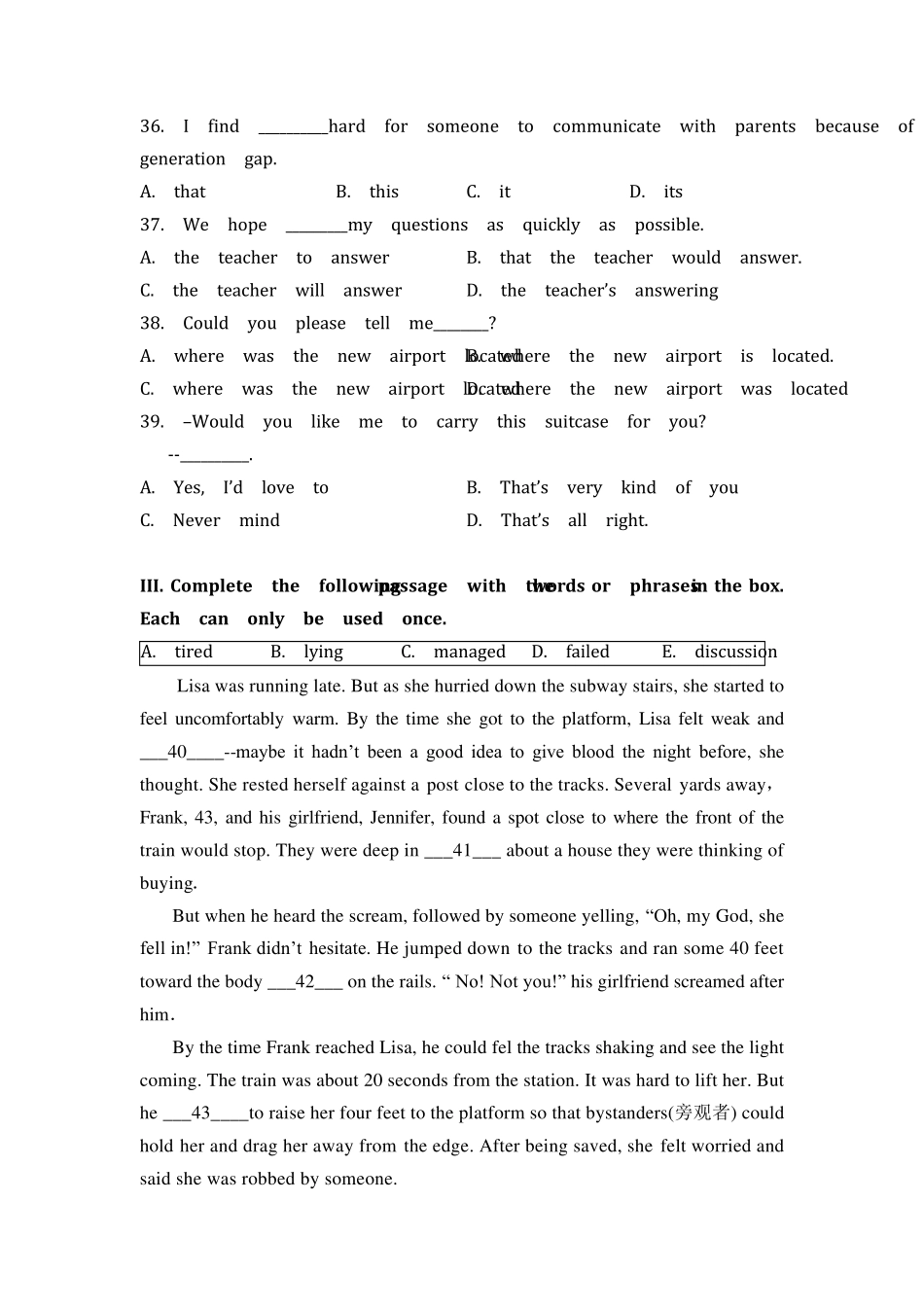 2016年上海市文来中学八年级上英语期中试卷_第2页