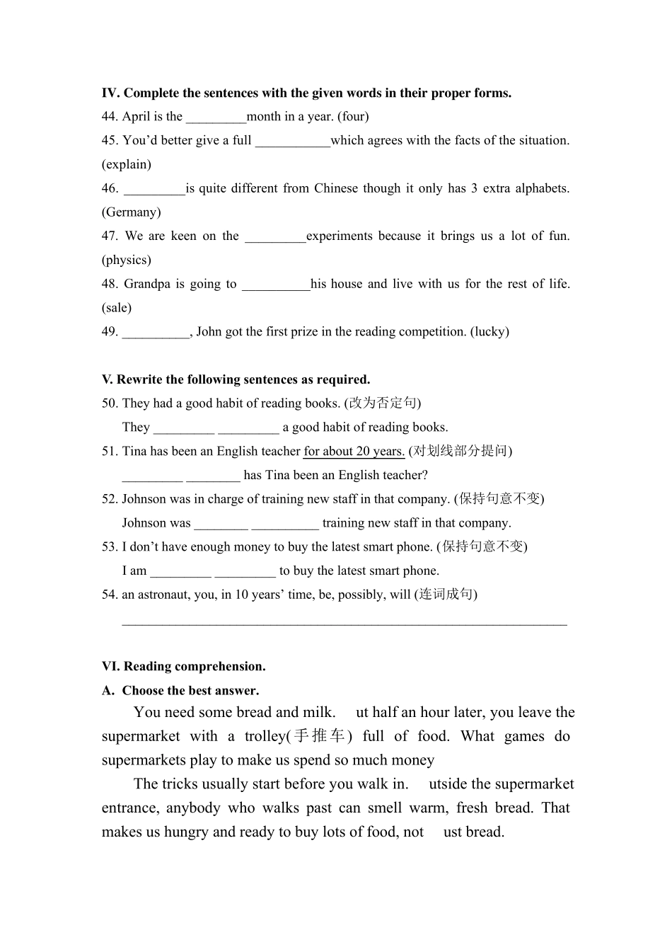 2016年上海市文来中学八年级上英语期中试卷_第3页