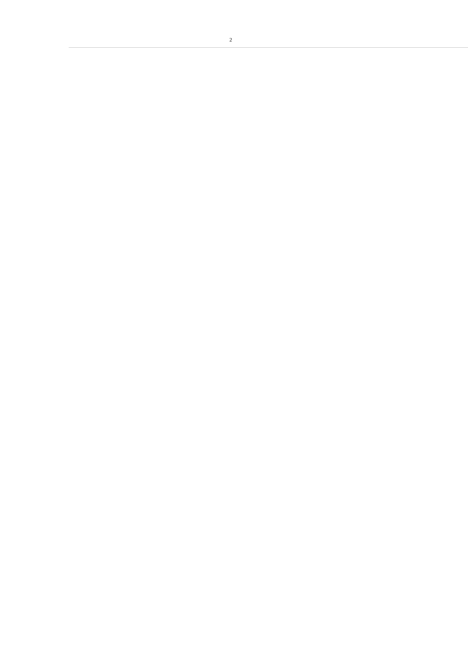 喷漆废气处理工程方案(光氧法)剖析_第3页