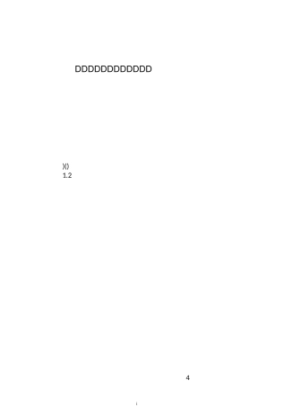 火灾事故发生的原因是什么