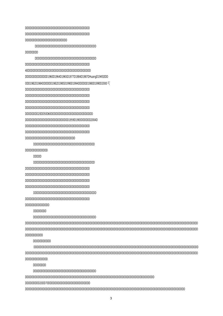 大地构造学讲解_第3页