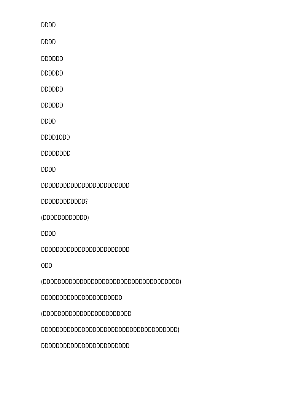 肯定生命尊重生命教案_第3页