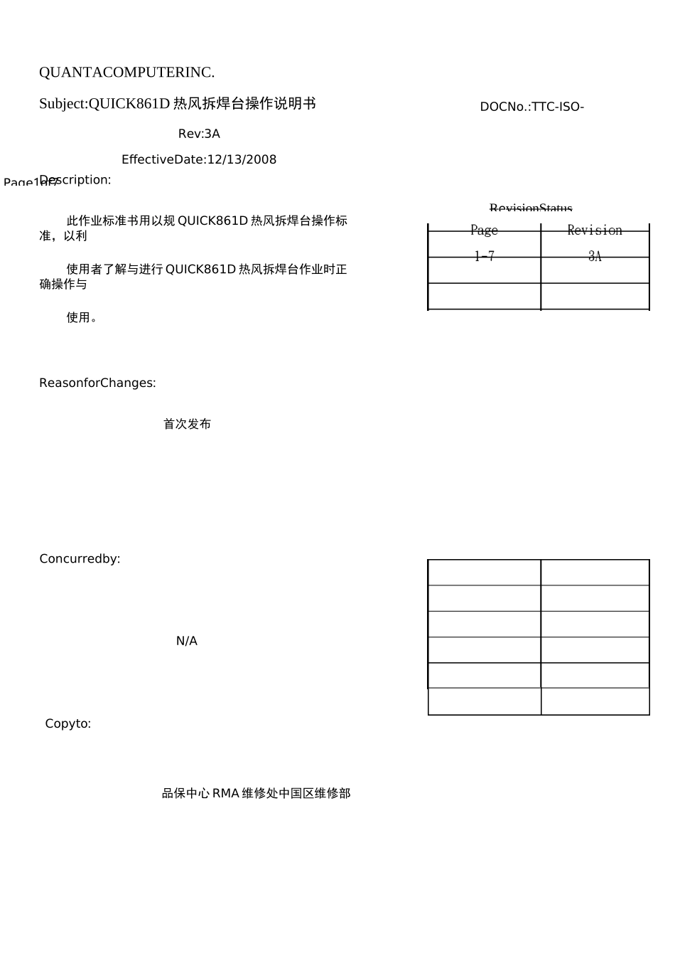 QUICK 861D热风拆焊台操作说明书_第1页