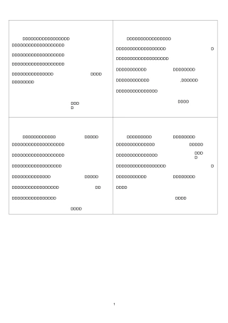 (裁剪直接粘贴)期末学生评语