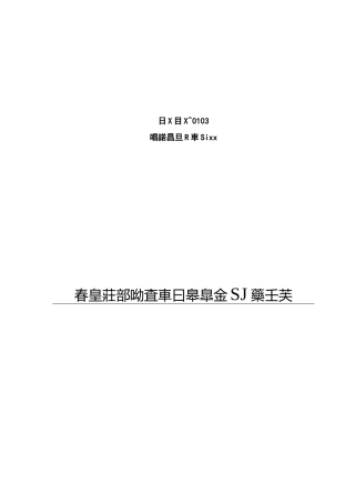 卷烟零售客户营销策划方案