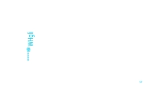 SBS防水卷材防水维修施工组织方案