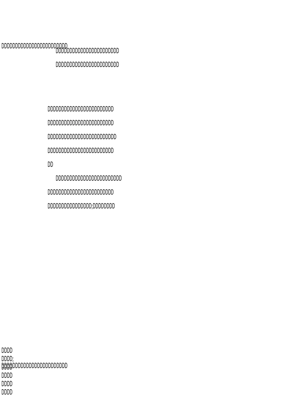 端午节的习俗演讲稿_第3页