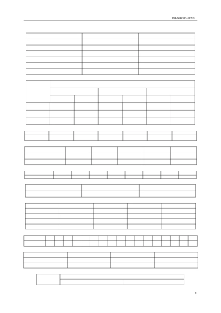 机械设备安全技术操作规程修订版