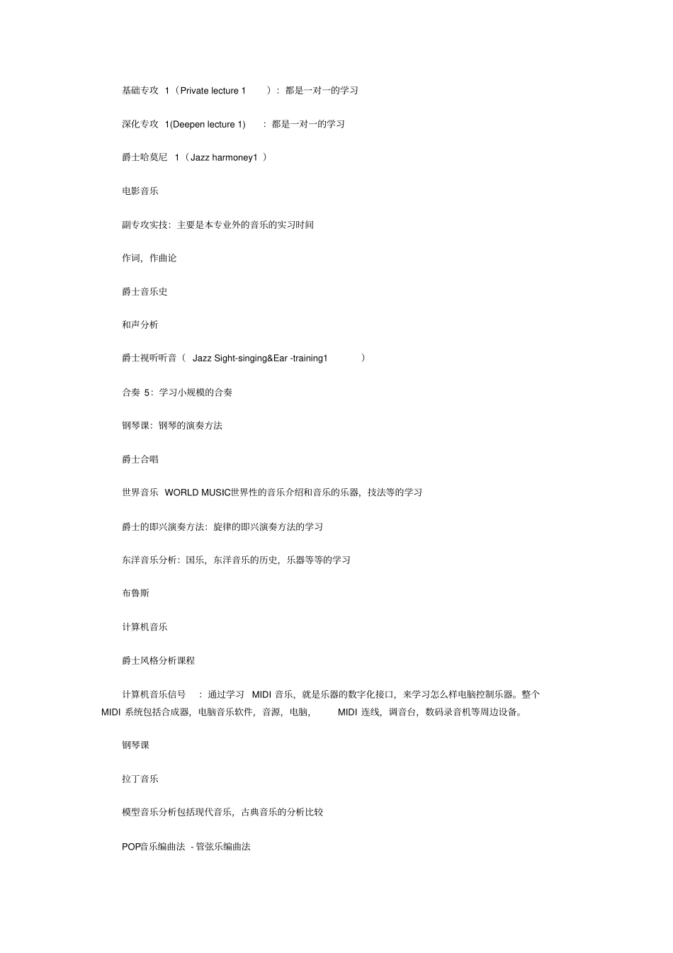 李弘基庆熙大学_第3页