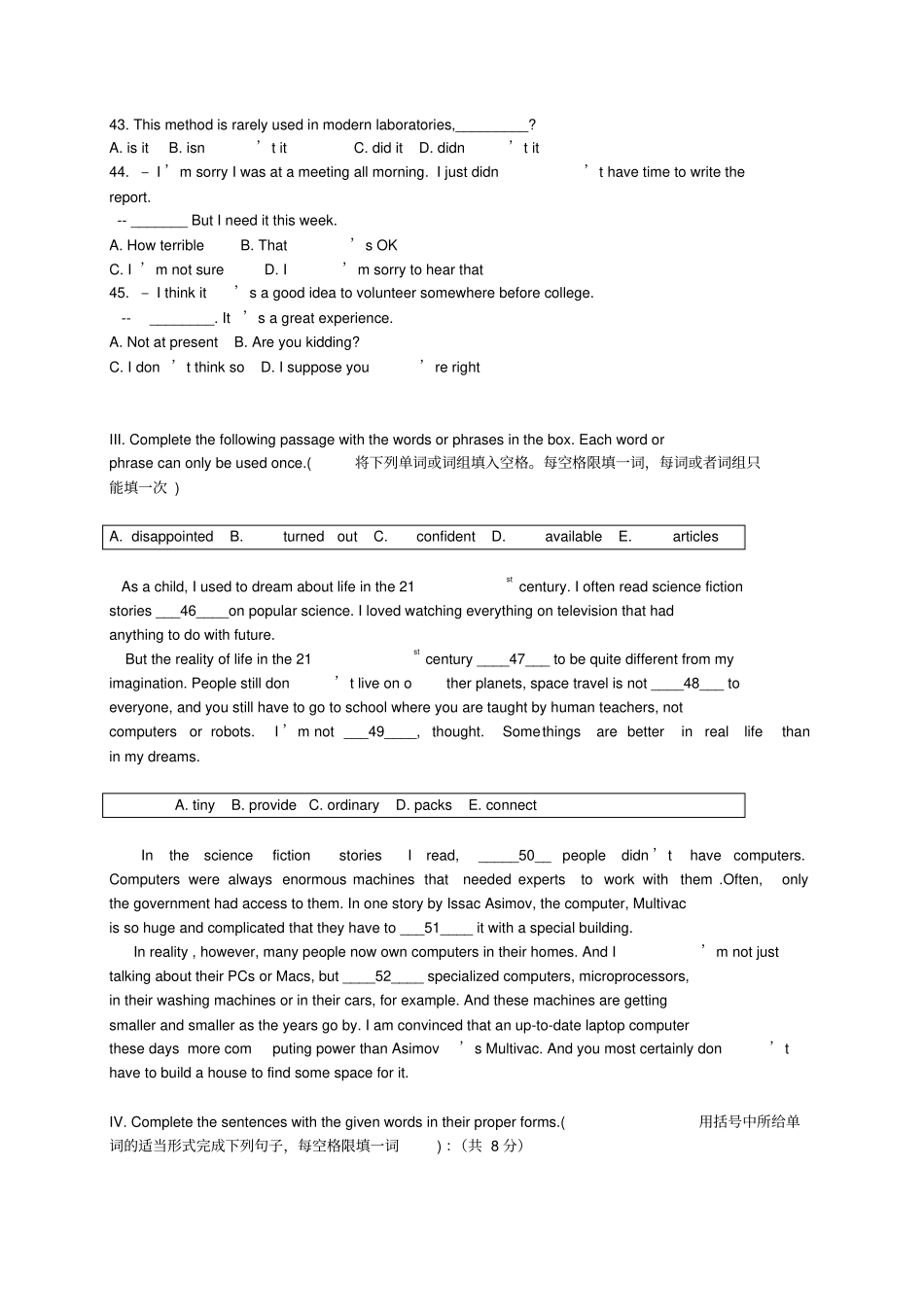 杨浦区2018年初三英语一模试卷及答案_第3页