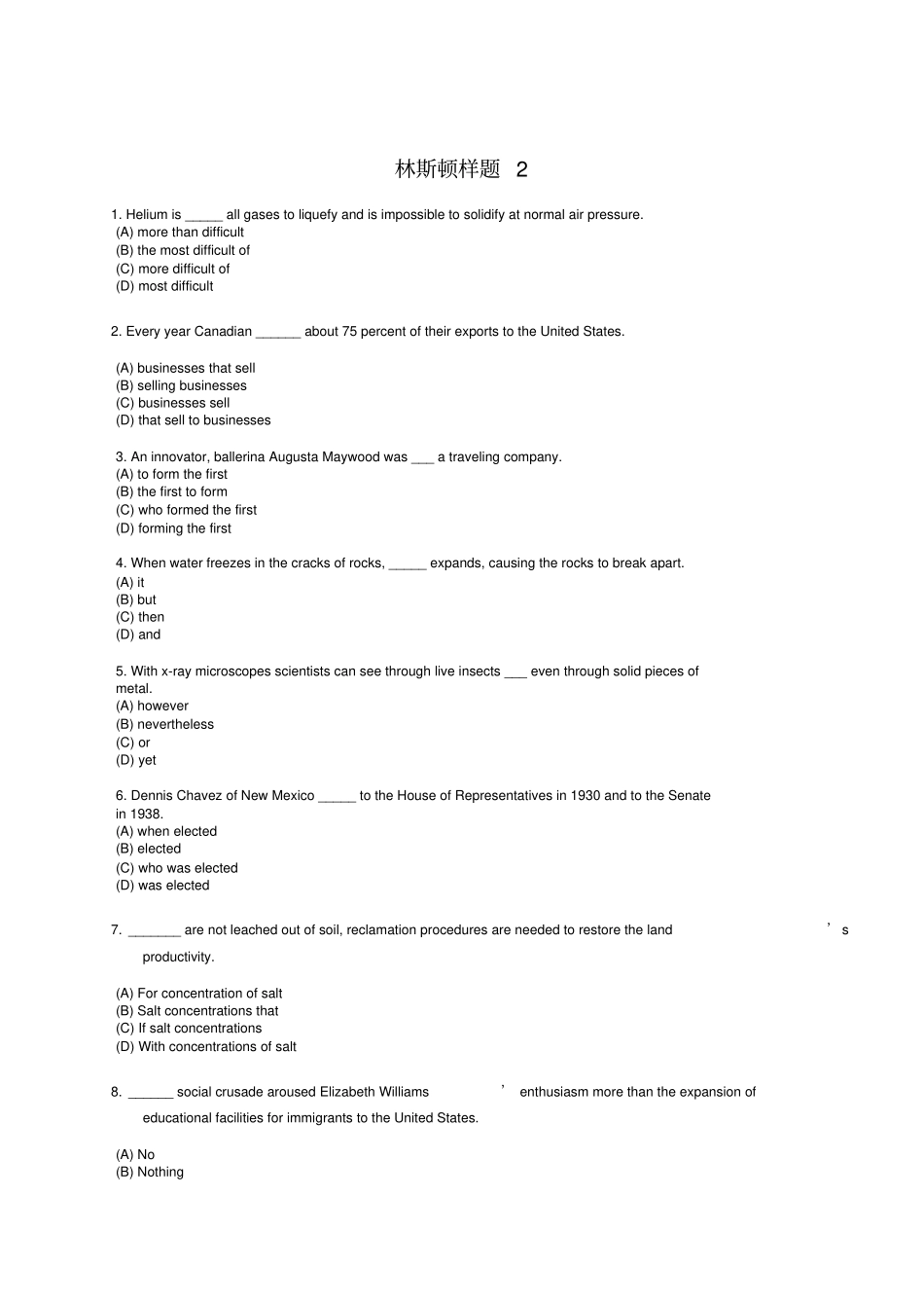 林斯顿托福样题_第1页