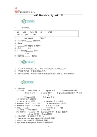 林越英语专项训练