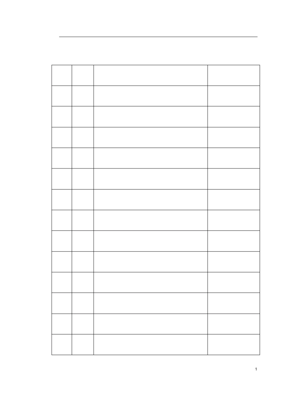 某会所内装修工程施工组织设计_第1页