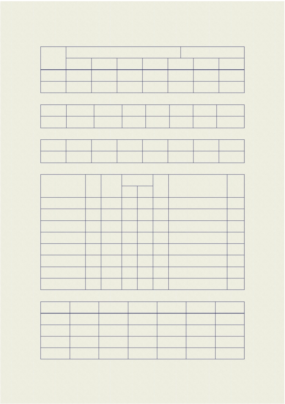 某大堤加固护岸工程施工组织设计_第1页