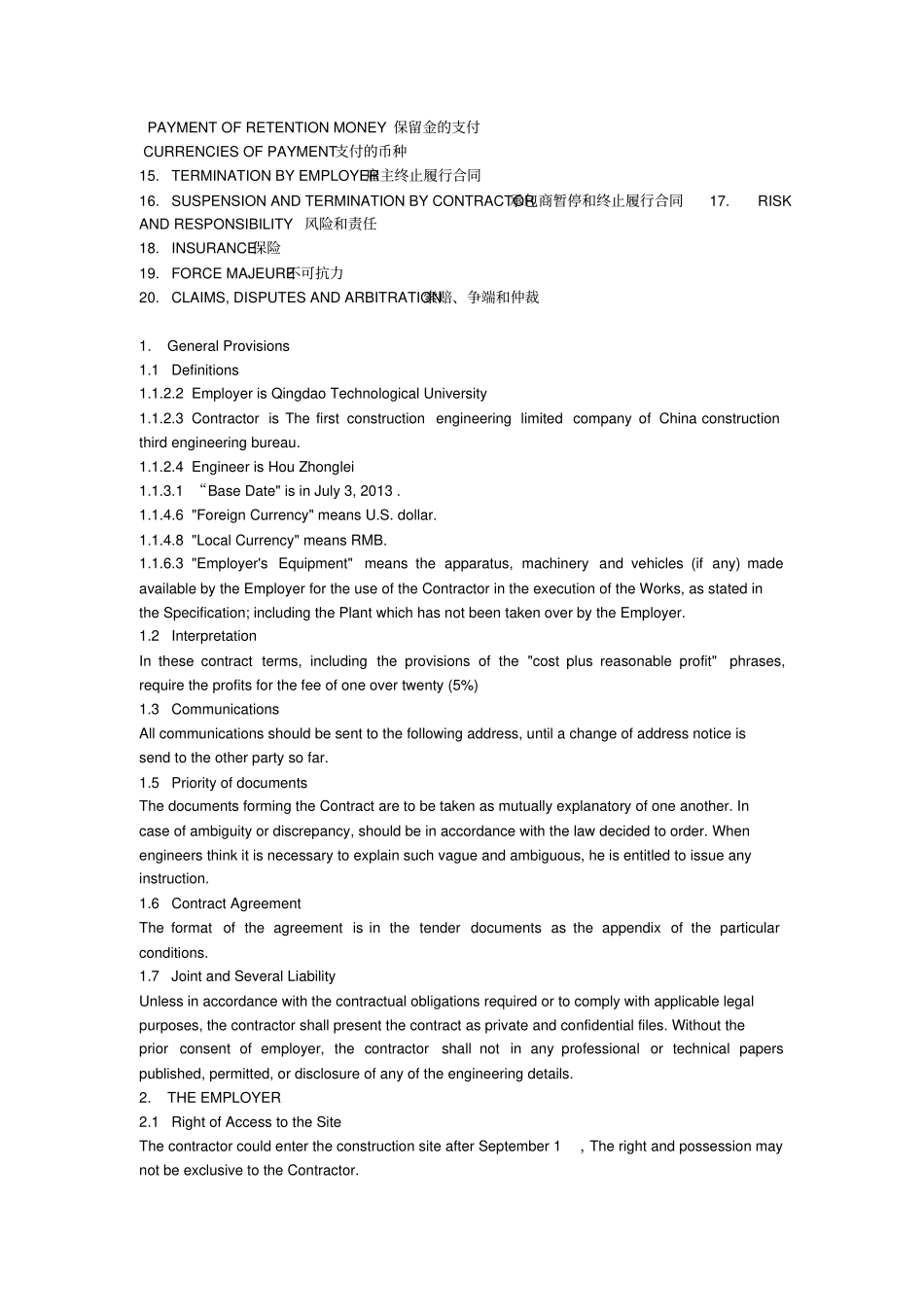 某工程的FIDIC合同专用条款英文版_第2页