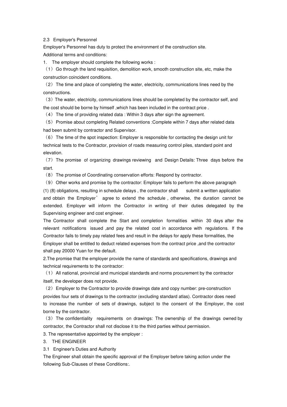 某工程的FIDIC合同专用条款英文版_第3页