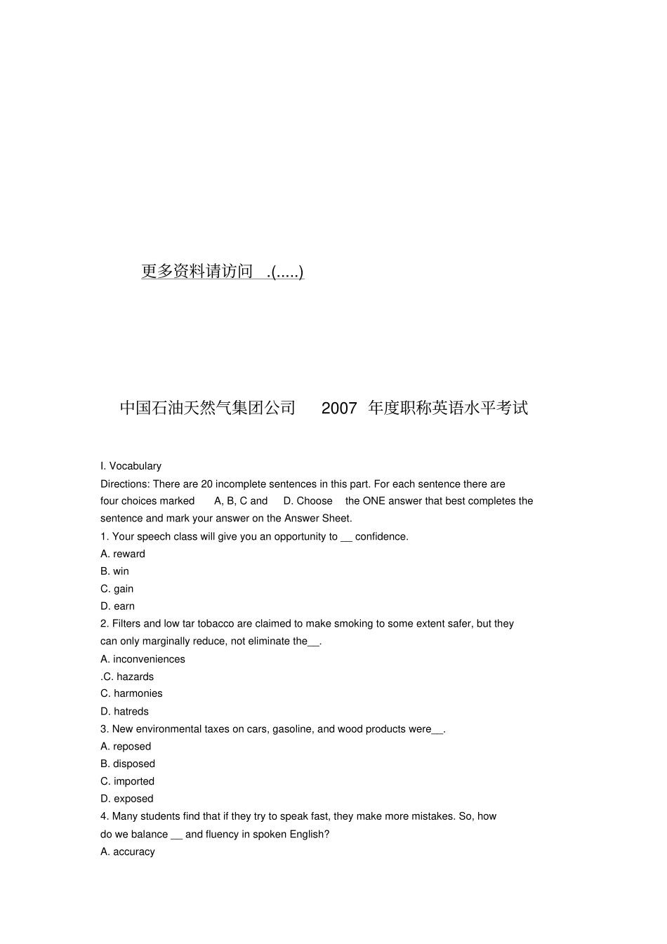 某年职称英语水平考试真题_第1页