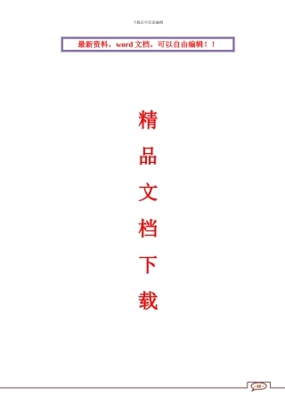 环境提升工程施工方案